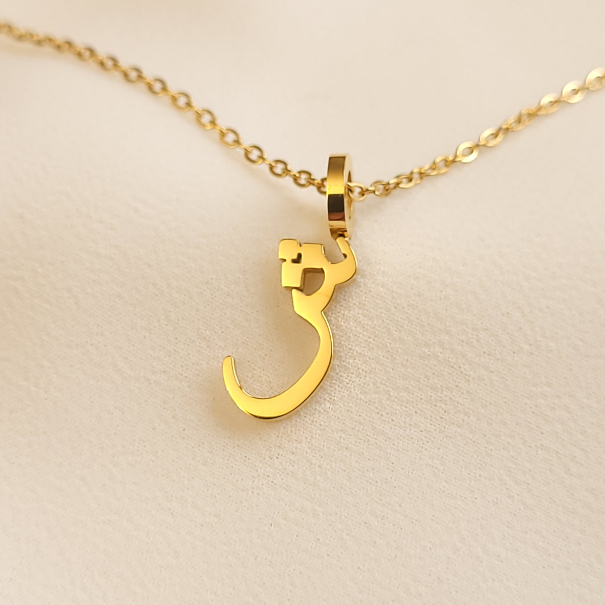 Gold-tone Arabic Initial Necklace with the letter Sheen (ش) on a fine link chain.