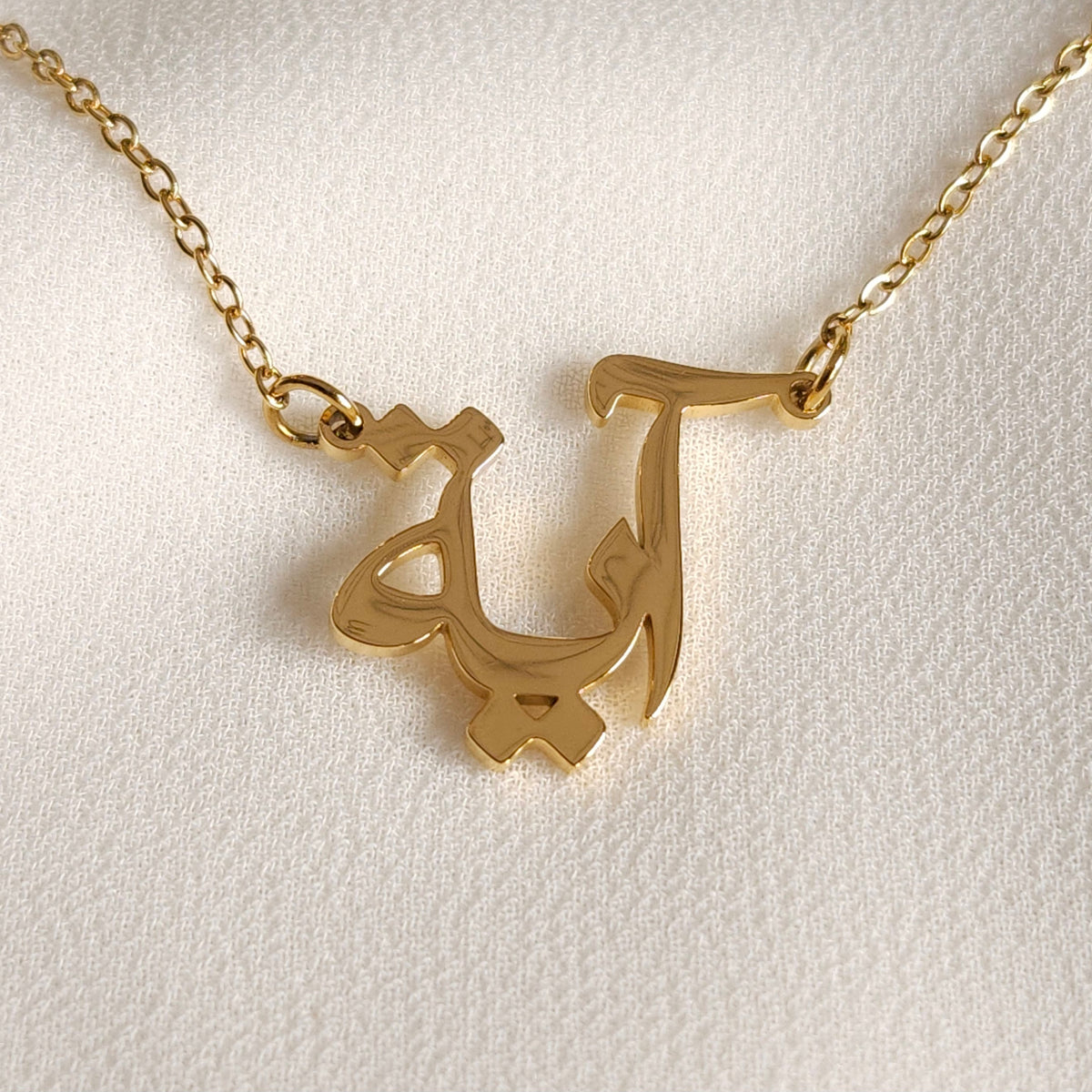 Gold Arabic calligraphy name necklace Aya (آية), personalized waterproof hypoallergenic jewelry by Sensalik