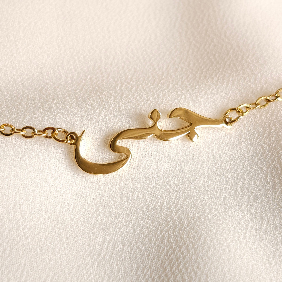 Gold Arabic calligraphy name necklace Jana (جنى), personalized waterproof hypoallergenic jewelry by Sensalik