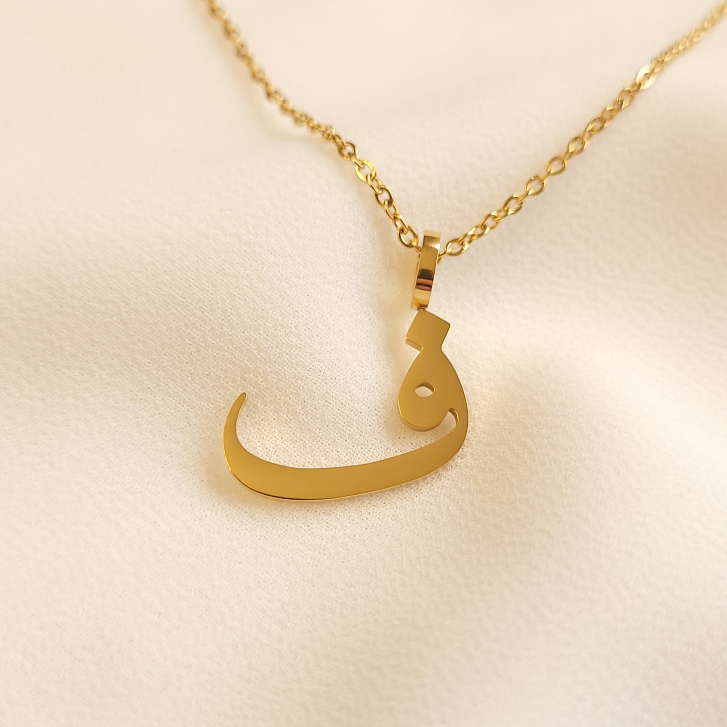 Arabic Initial Necklace