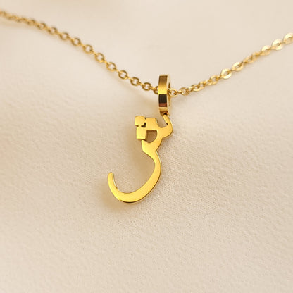 Gold-tone Arabic Initial Necklace with the letter Sheen (ش) on a fine link chain.
