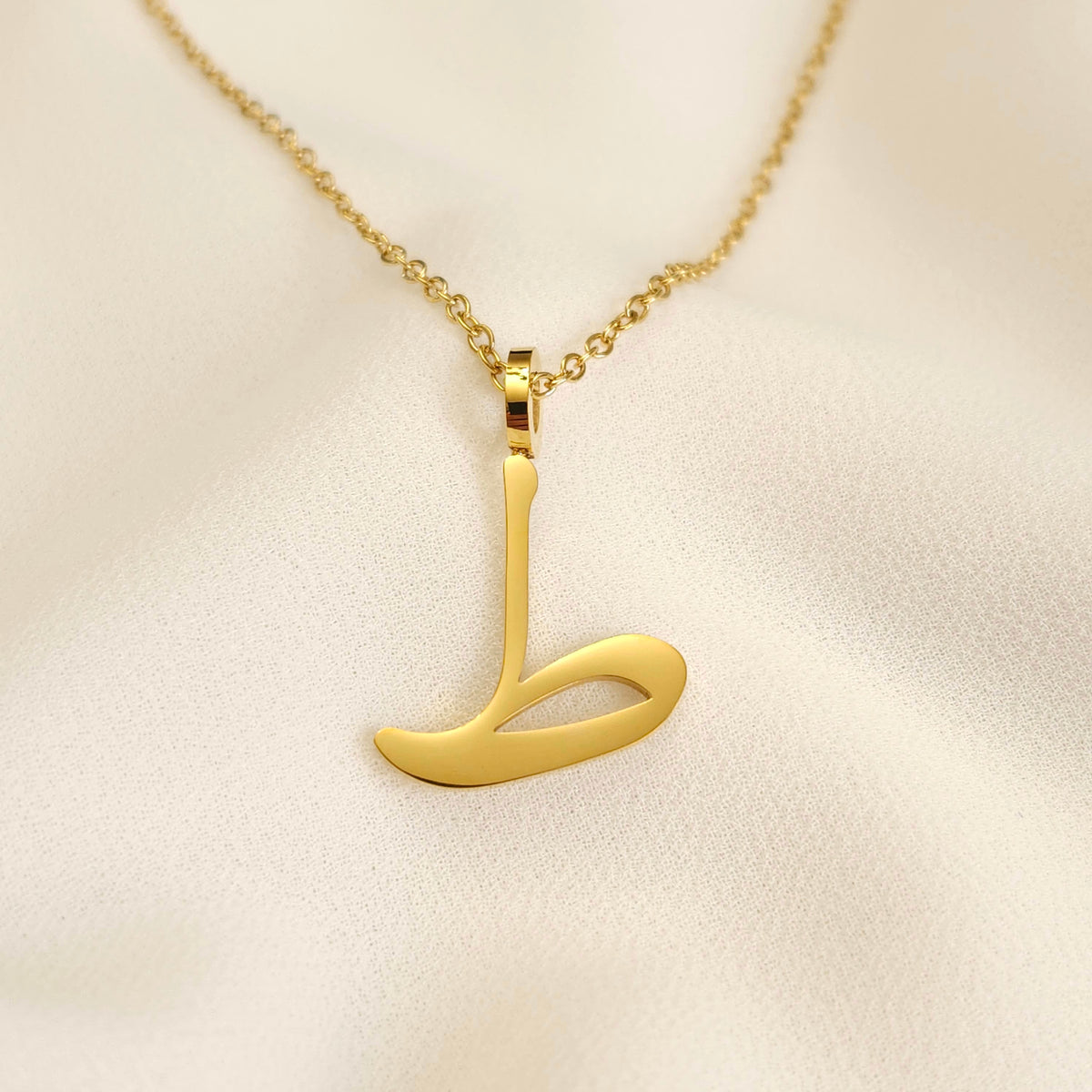 Gold-tone Arabic Initial Necklace with the letter Tah (ط) on a fine link chain.
