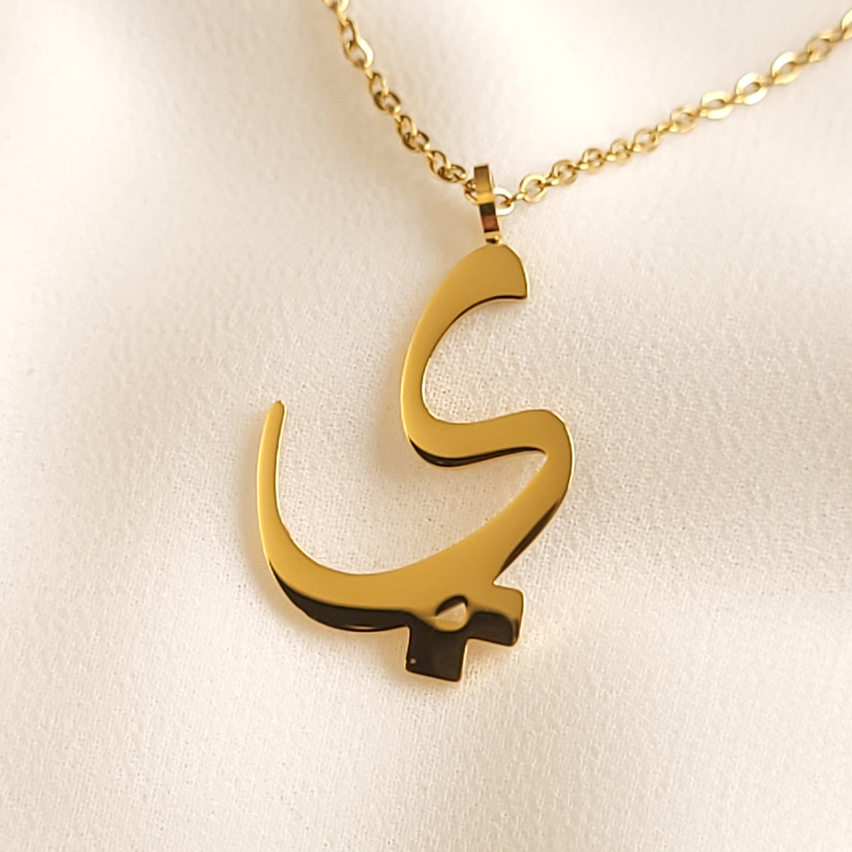 Gold-tone Arabic Initial Necklace with the letter Yaa (ي) on a fine link chain.
