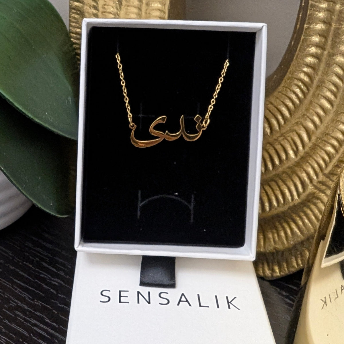 Gold Nada (ندى) Arabic name necklace in a gift box, personalized waterproof hypoallergenic jewelry by Sensalik

