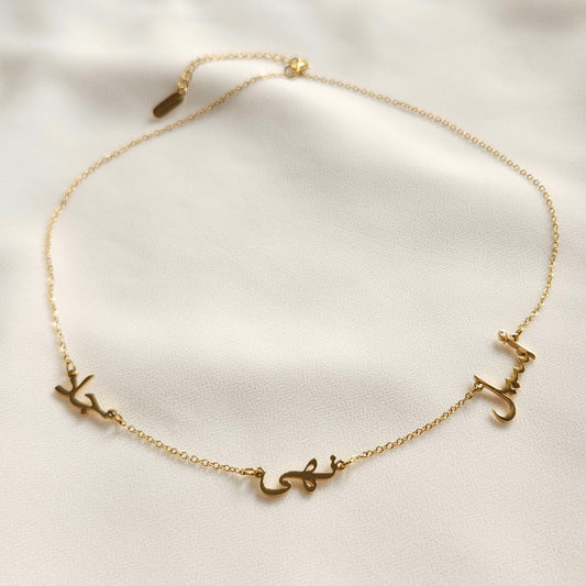 Multiple Name Necklace (Any Language)