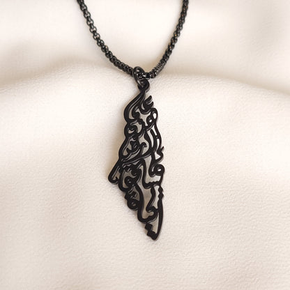 Collier Calligraphie Palestine