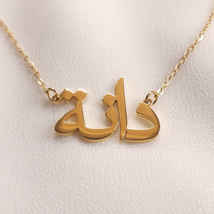Collier prénom arabe