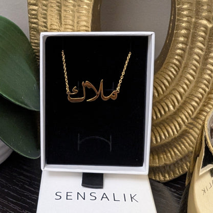 Collier prénom arabe
