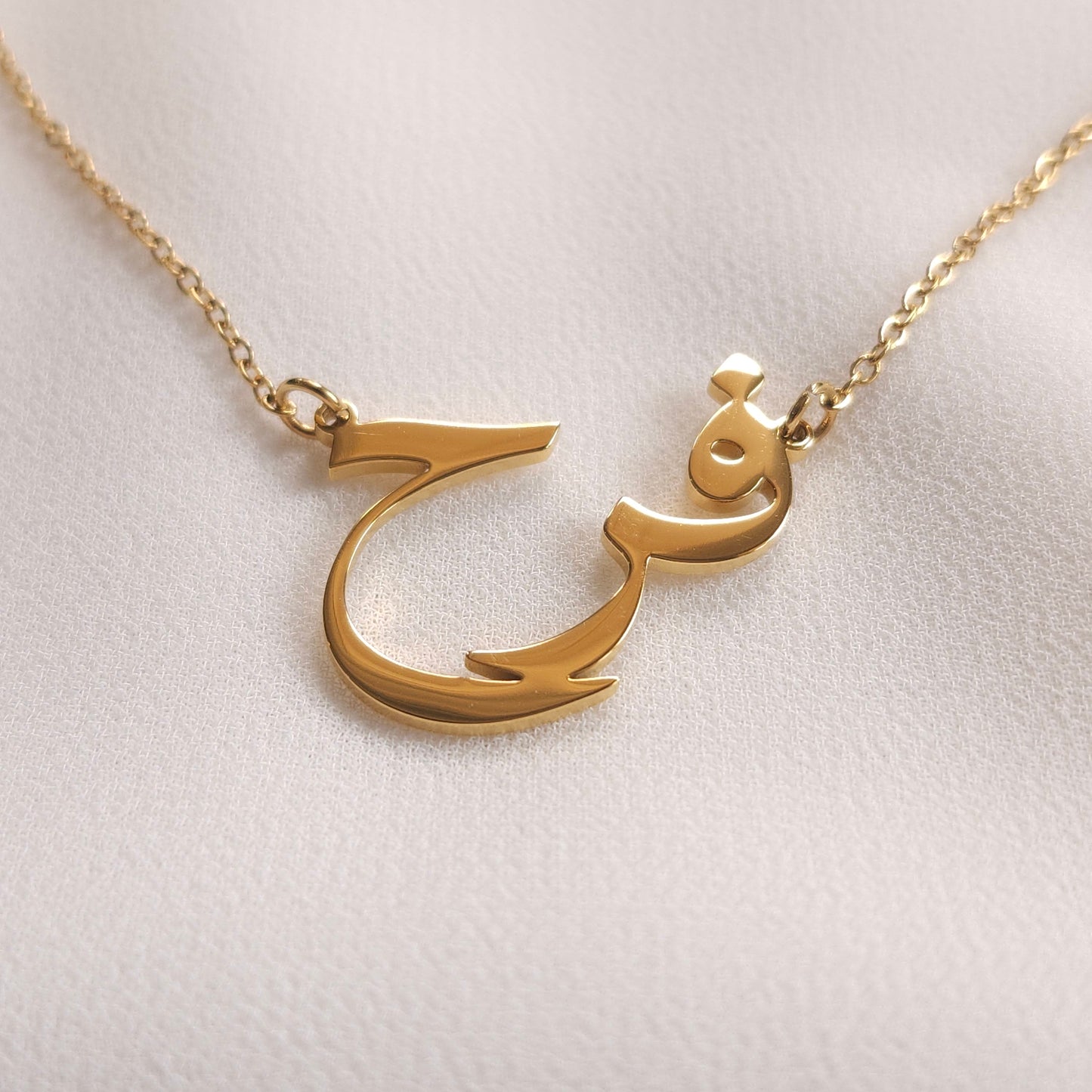 Collier prénom arabe