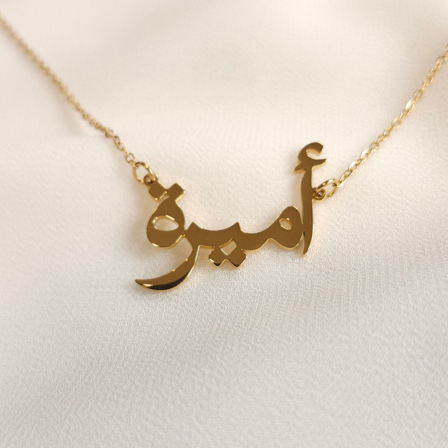 Collier prénom arabe