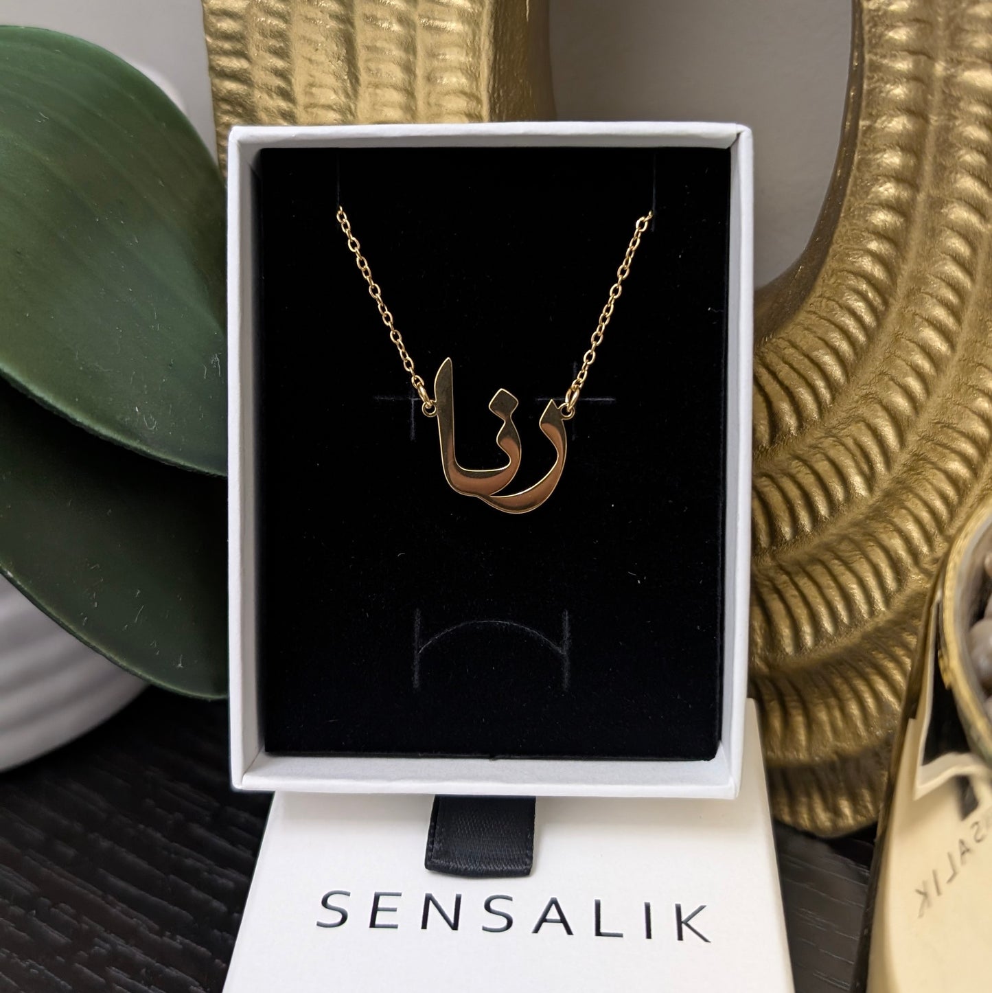 Collier prénom arabe