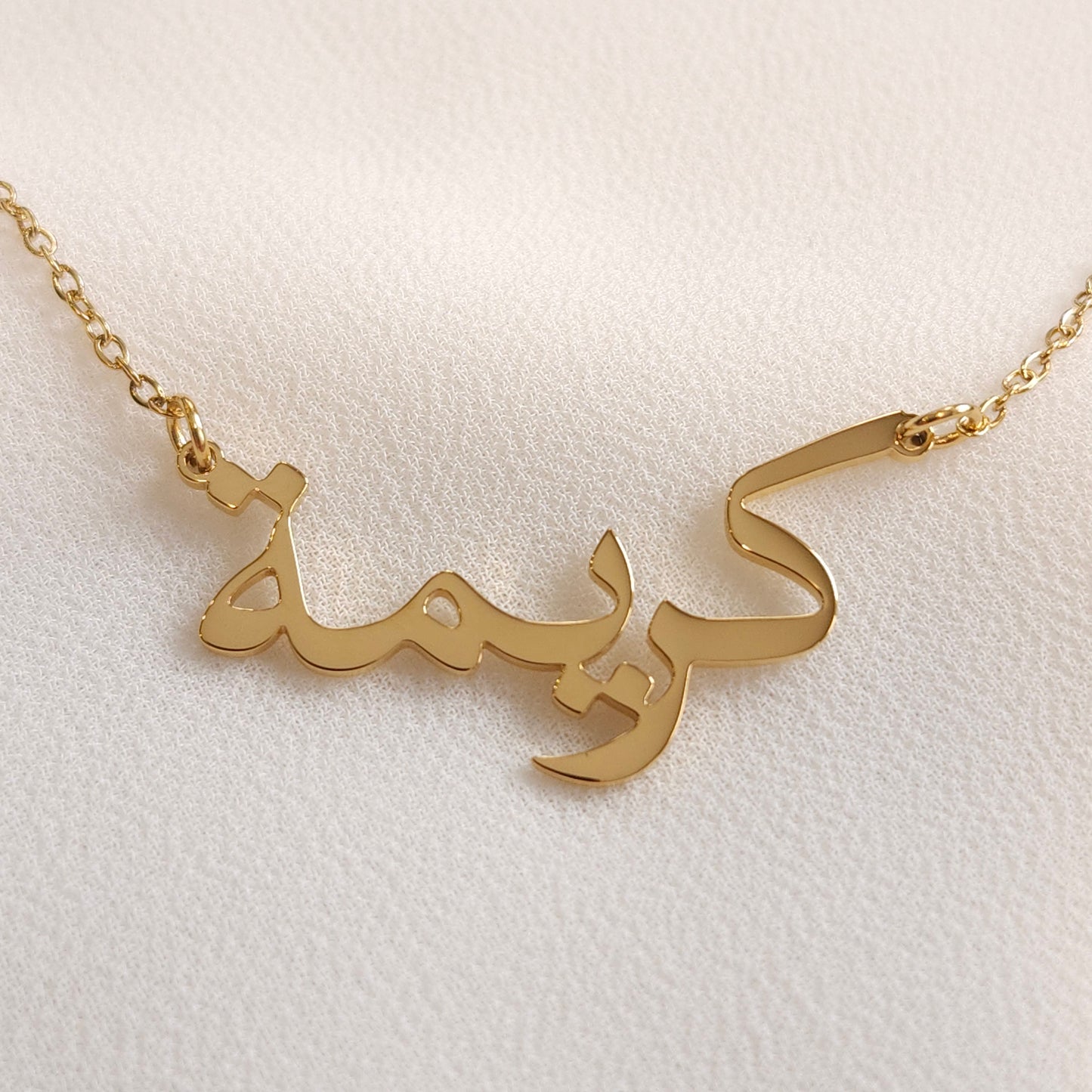 Custom Name Necklace (Any Language)