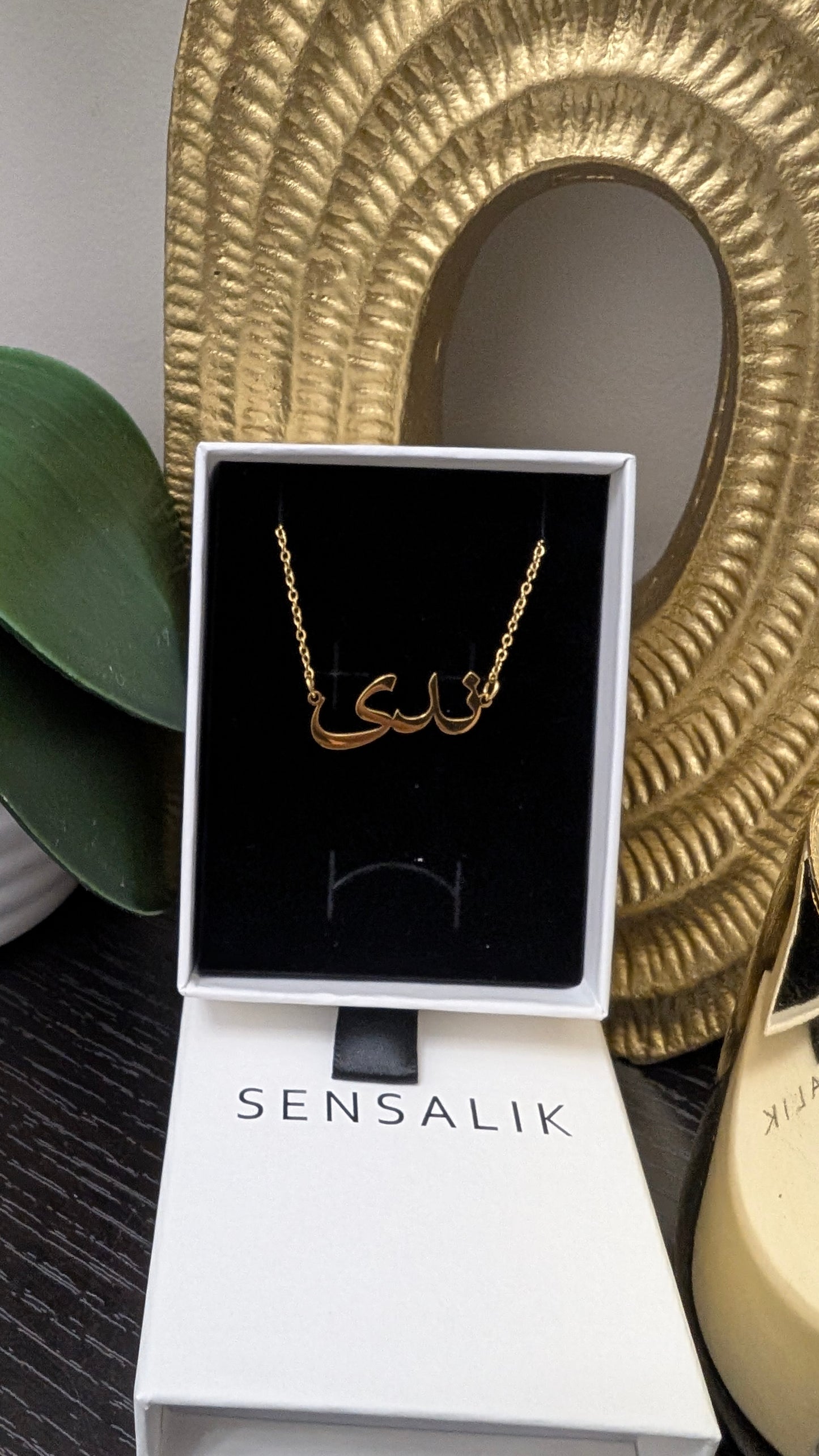 Collier prénom arabe